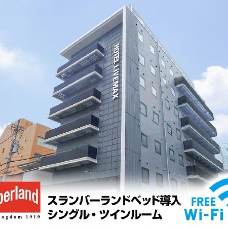 Hotel Livemax Nagoya Sakuradoriguchi Zewnętrze zdjęcie