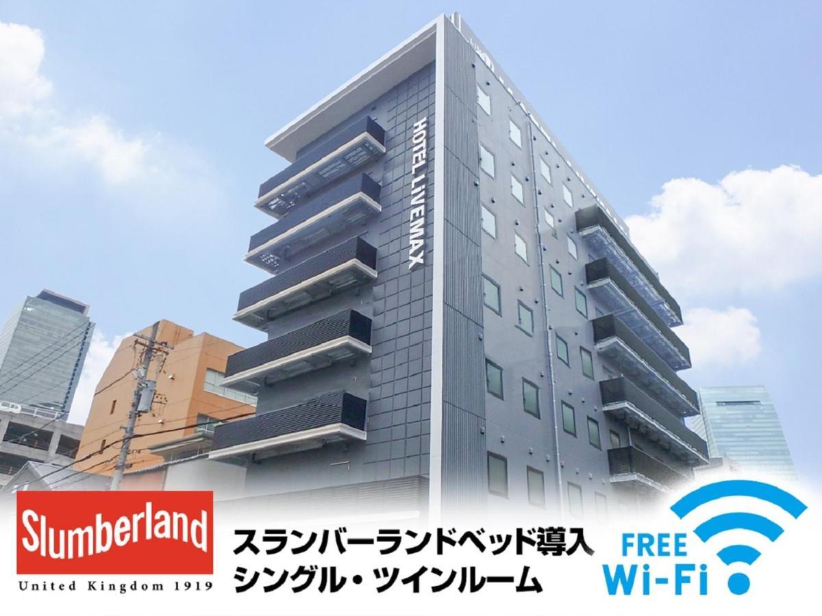 Hotel Livemax Nagoya Sakuradoriguchi Zewnętrze zdjęcie